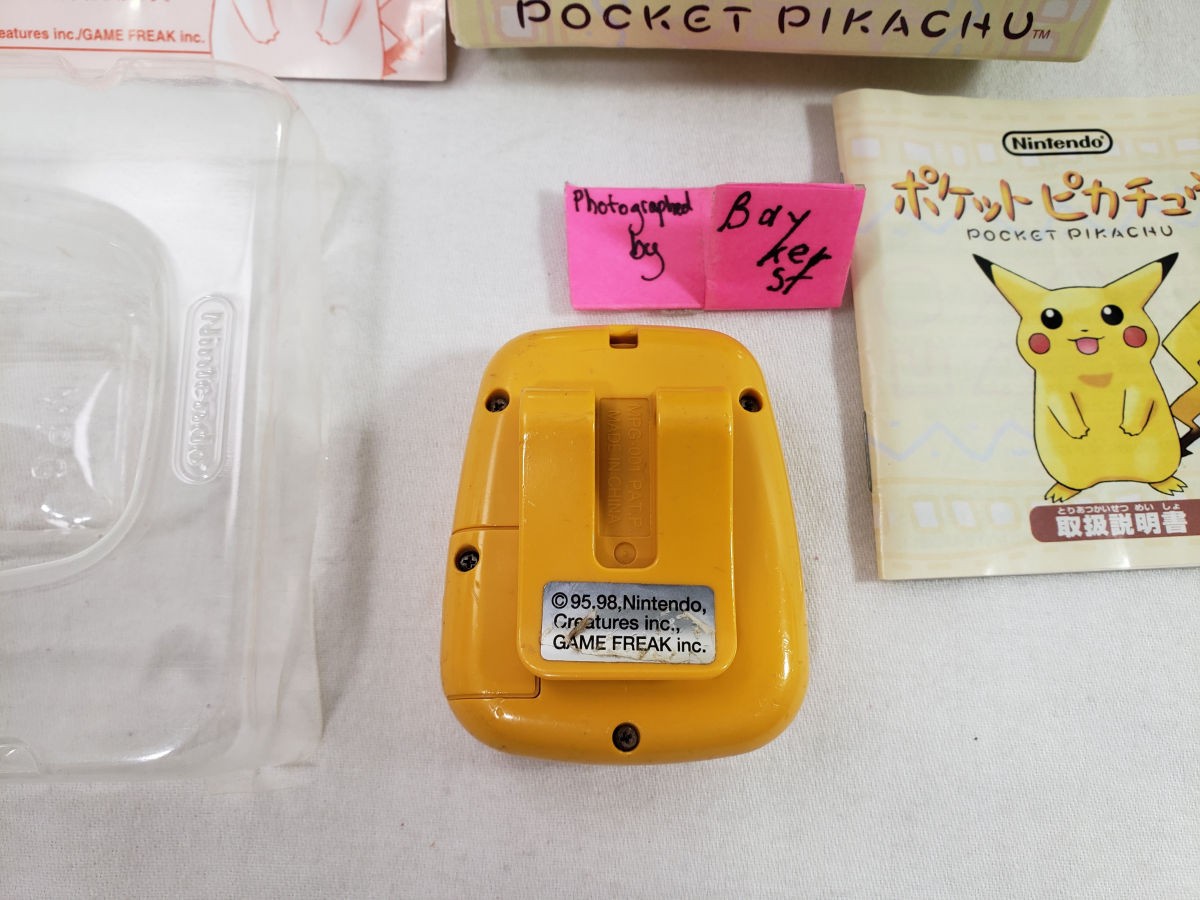 Pocket Pikachu Yellow Black White COMPLETE Box Virtual Pet Pedometer MPG Japan