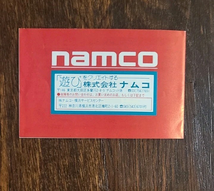 CHOUJIKUU YOUSAI MACROSS Robotech NINTENDO NES famicom JAP Namco Complete