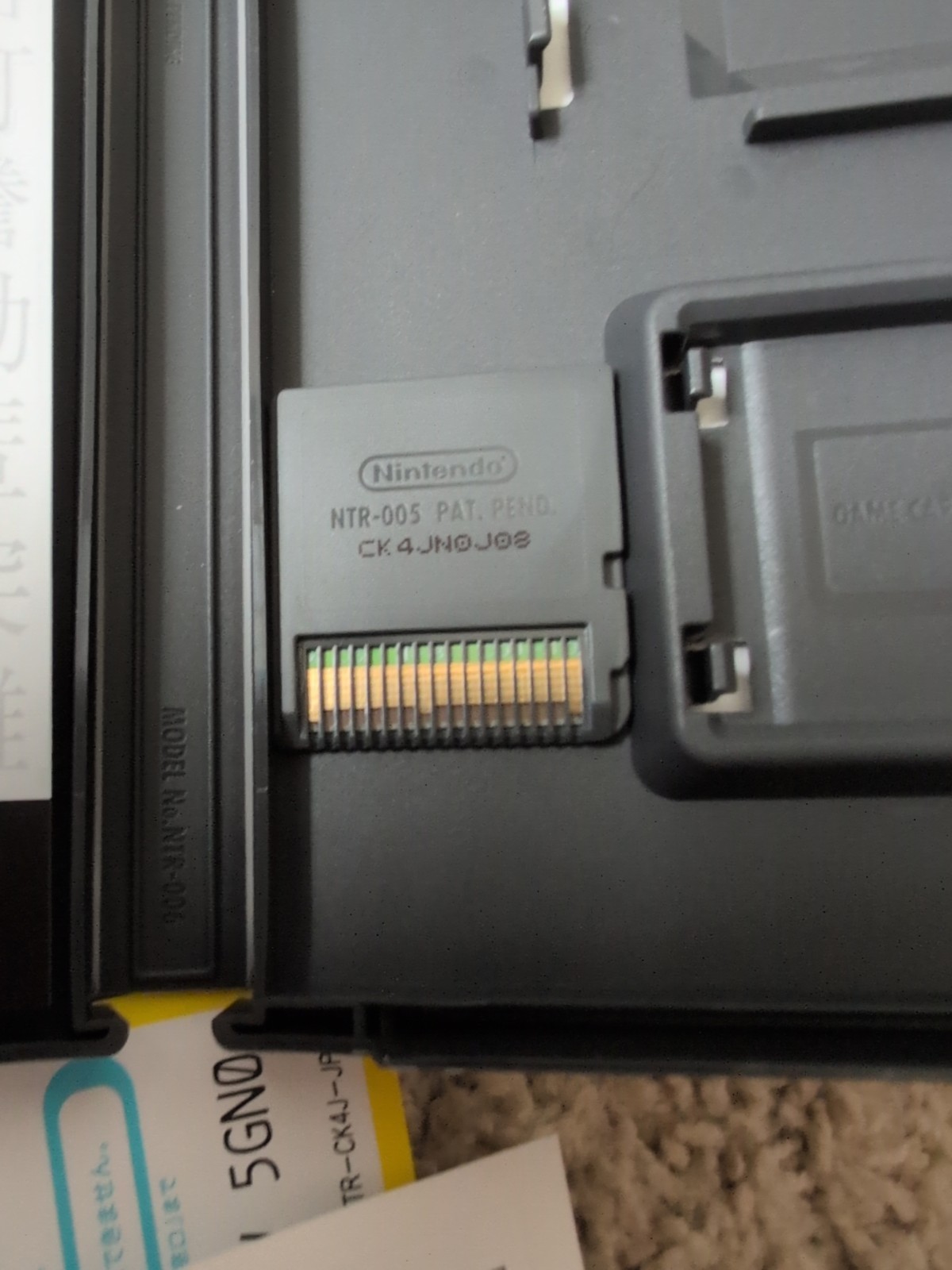 50,000 Questions For The Strongest Kanji Drills Nintendo Ds/