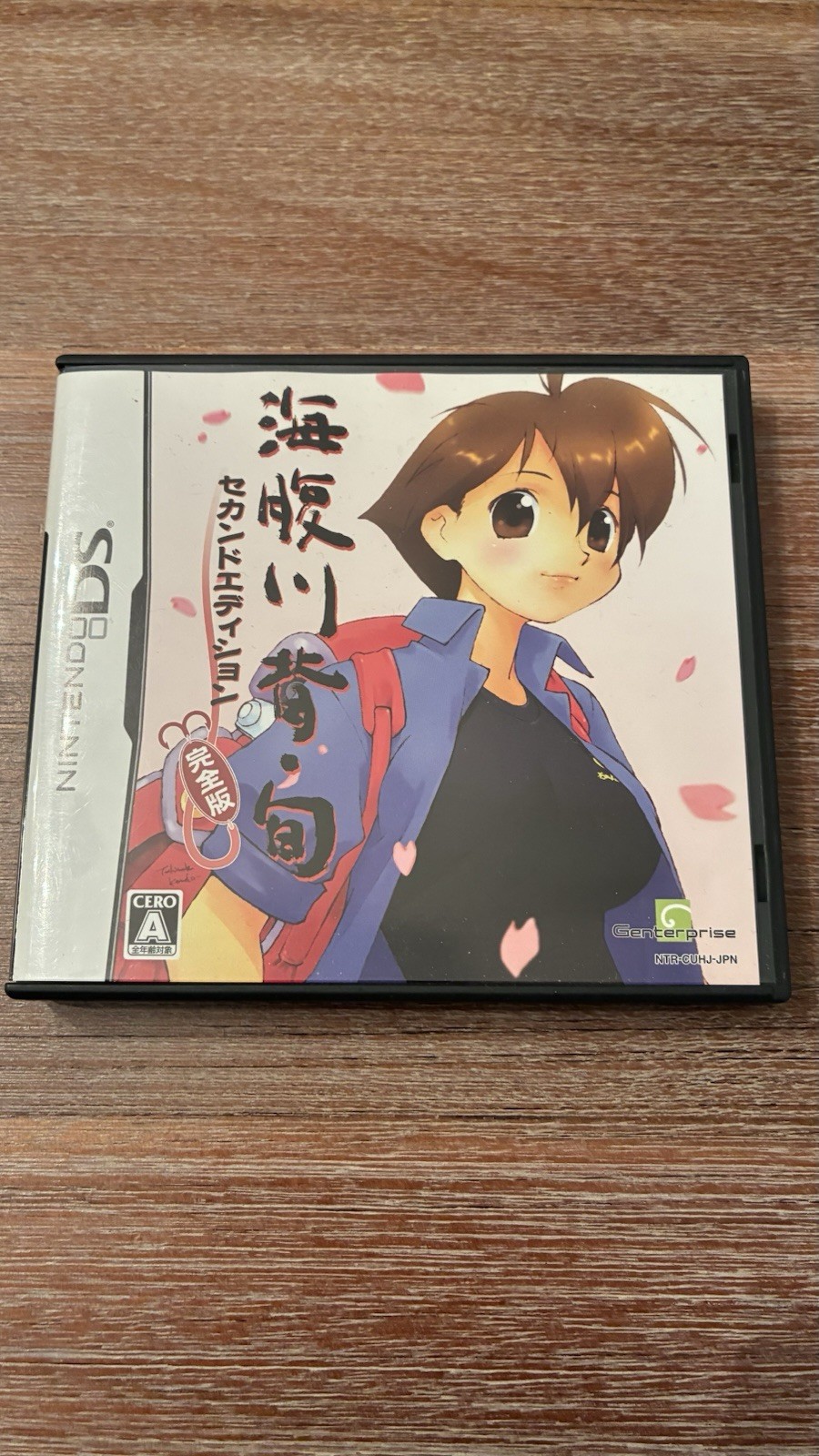 GOOD CONDITION Umihara Kawase Shun Second Edition Nintendo DS USA SELLER