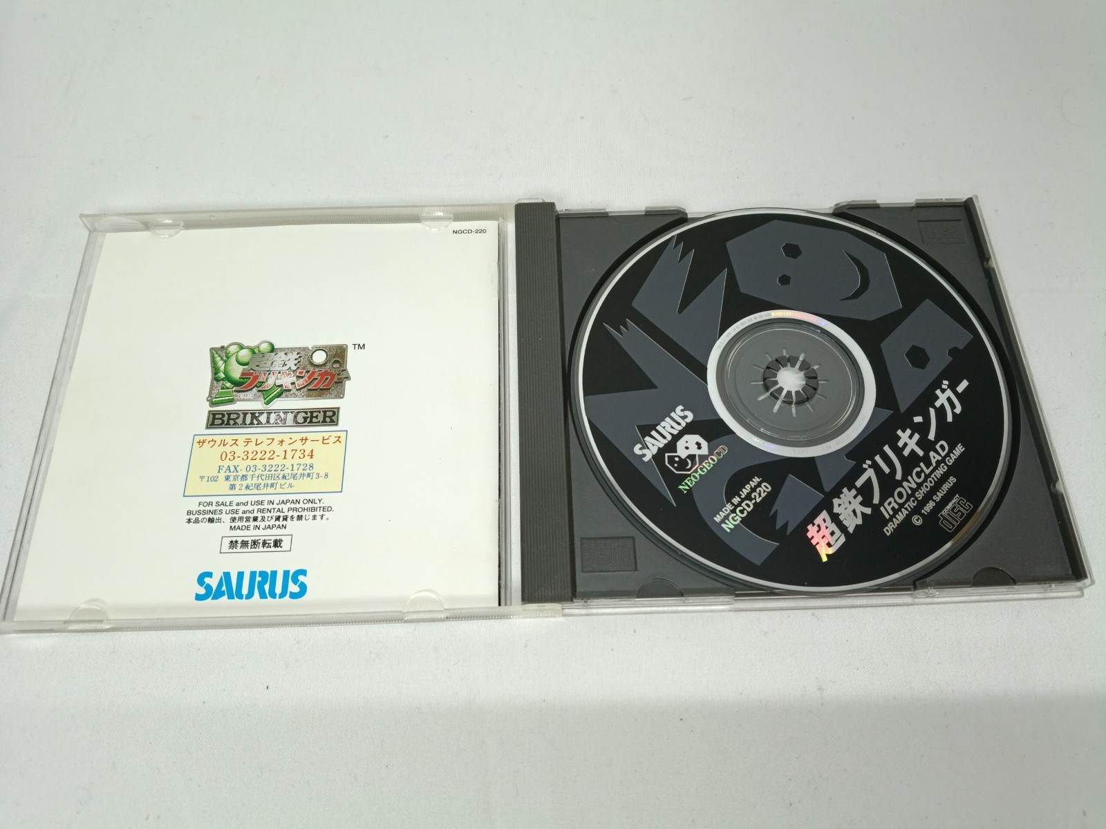 Neogeo CD Brikinger Iron Clad Chotetsu NTSC-J Tested w/spine&reg CIB