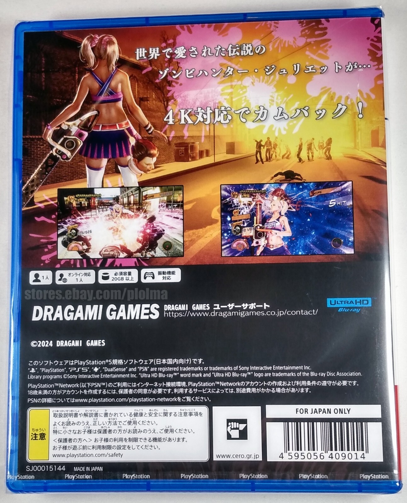 LOLLIPOP CHAINSAW RePOP Brand New PS5 Game PlayStation 5 JP Release, US Seller