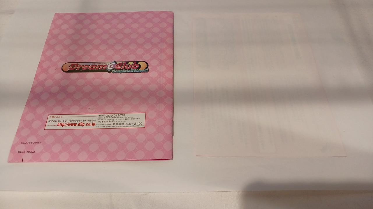 D3PUBLISHER BLJS-10203 Dream Club COMPLETE EDIPYON PlayStation3 PS3
