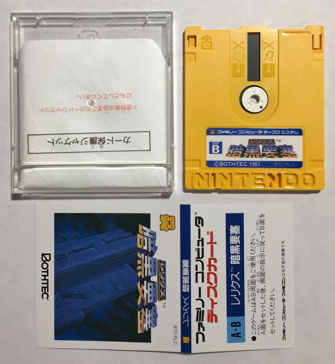 7 JPN Nintendo FAMICOM + DISK SYSTEM Games BUBBLE Twinbee APPLE TOWN Lode JAPAN