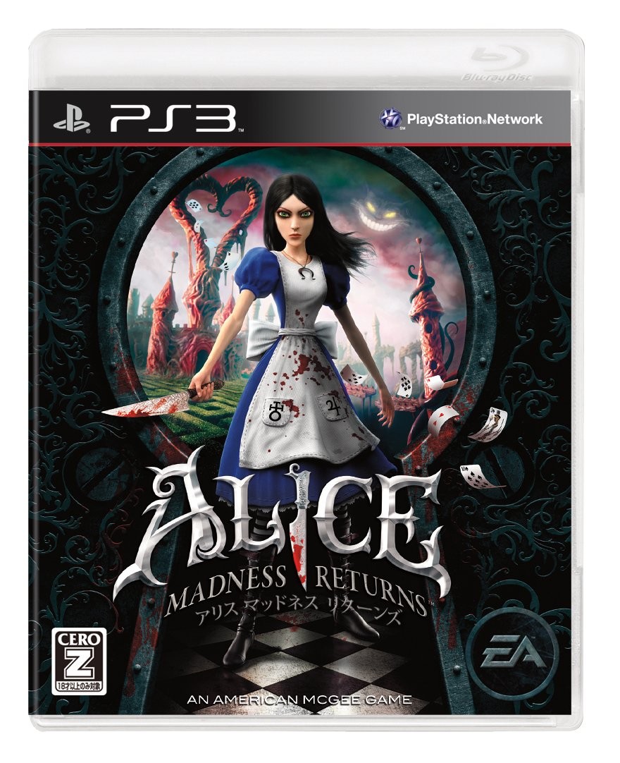 USED PS3 PlayStation 3 Alice: Madness Returns 20604 JAPAN IMPORT