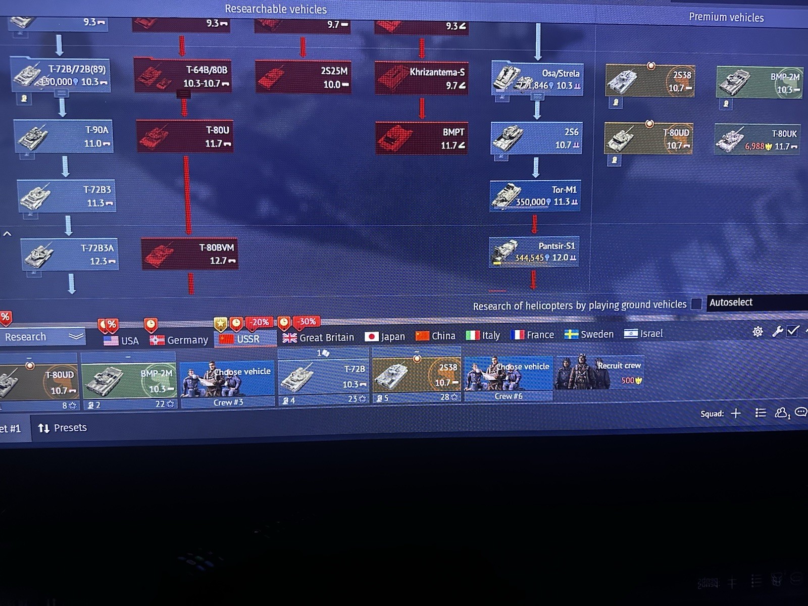 Gaijin Entertainment War Thunder (PC) Online Multiplayer Vehicle Combat Sim