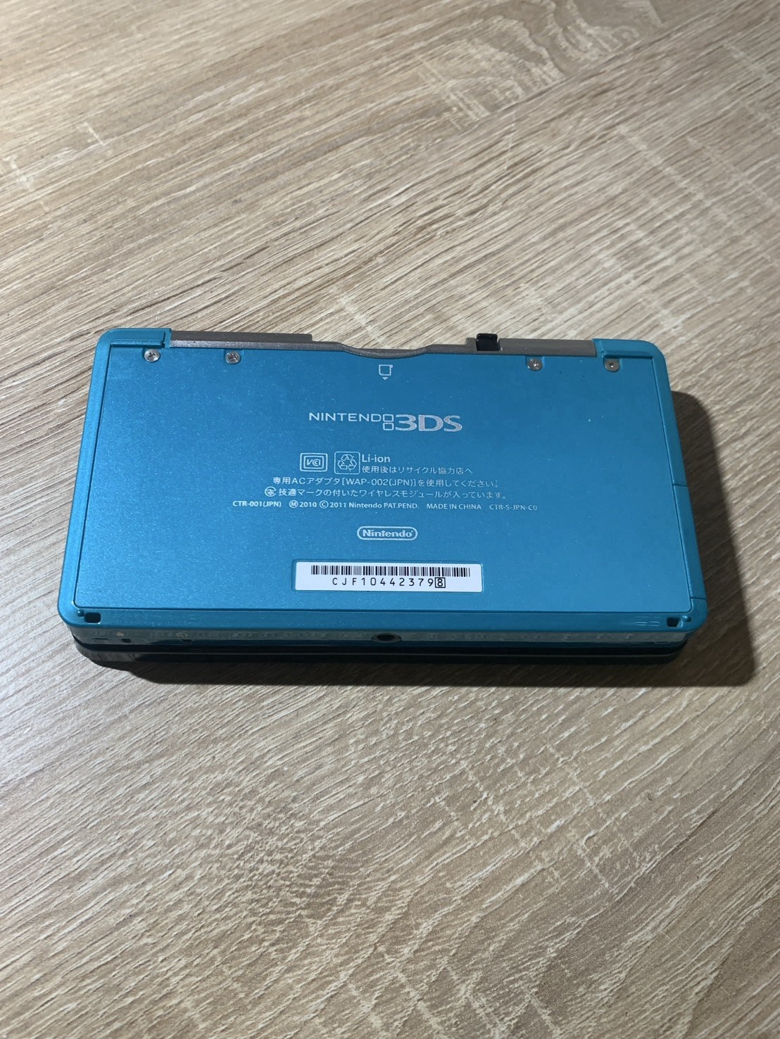 2123 Nintendo 3DS Aqua Blue Normal TESTED
