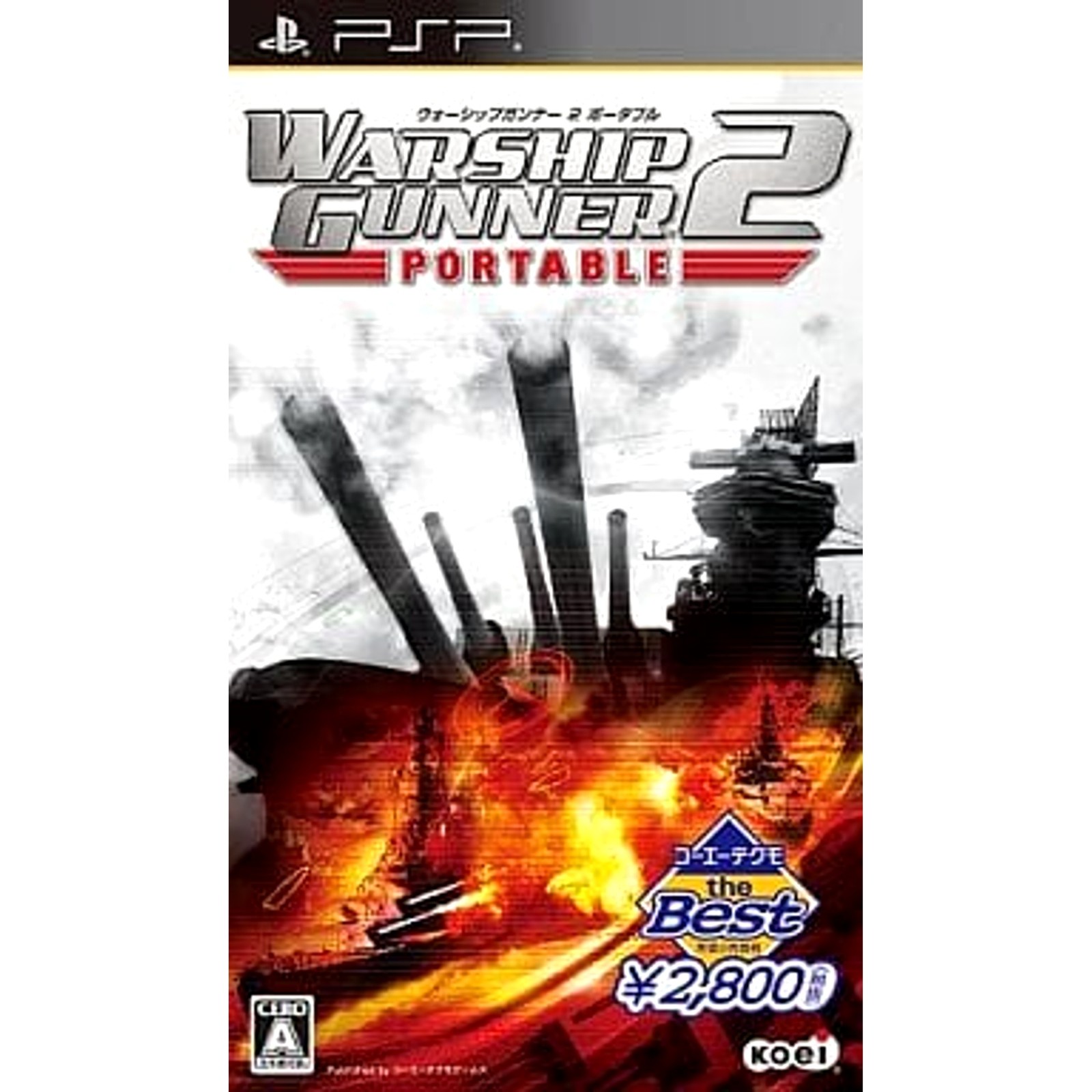 Naval Ops: Warship Gunner 2 Portable Koei Techo the Best PSP NTSC-J CIB