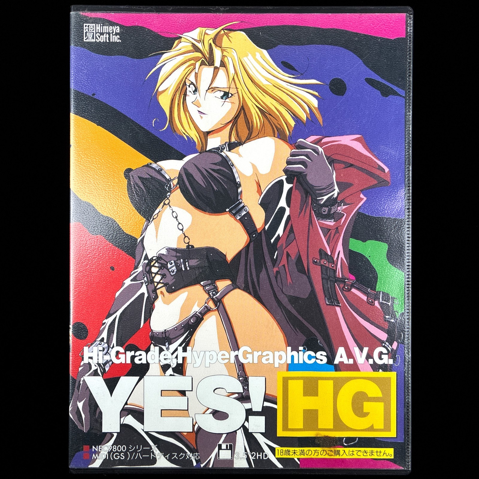 1995 YES! HG Hi-Grade Hyper Graphics AVG PC-9801 PC98 3.5″ Visual Novel Game