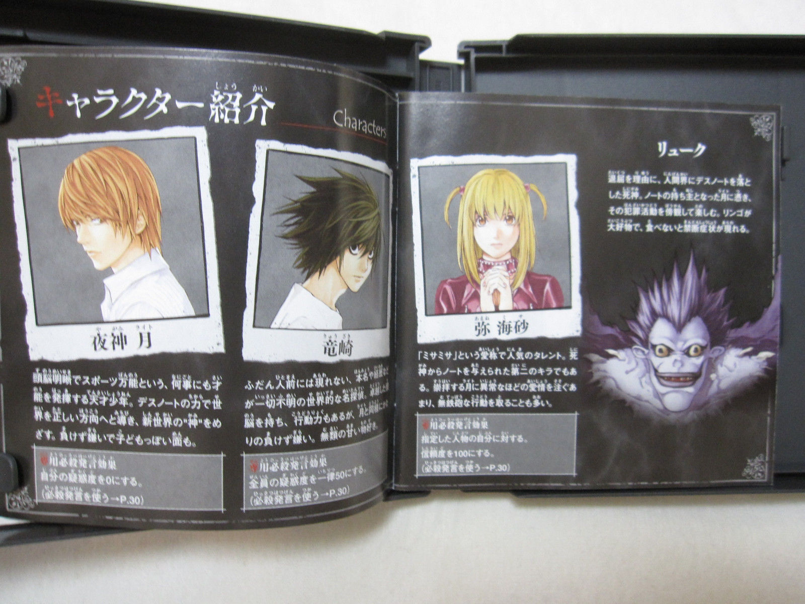 USED DS Death Note Series 3 Set Kira Game+L wo Tsugu Mono+Rasen No Wana Japanese