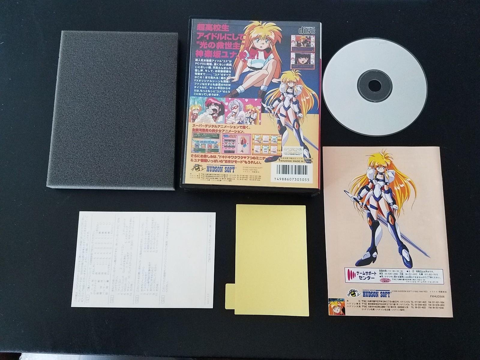 NEC PC-FX – Galaxy Fraulein Yuna FX – Import Japan Japanese US SELLER