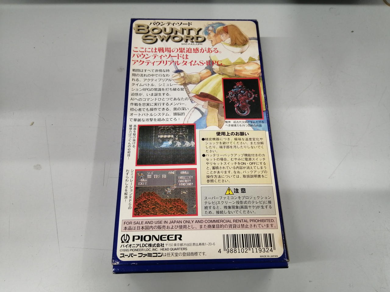 Pioneer Bounty Sword Famicom Software