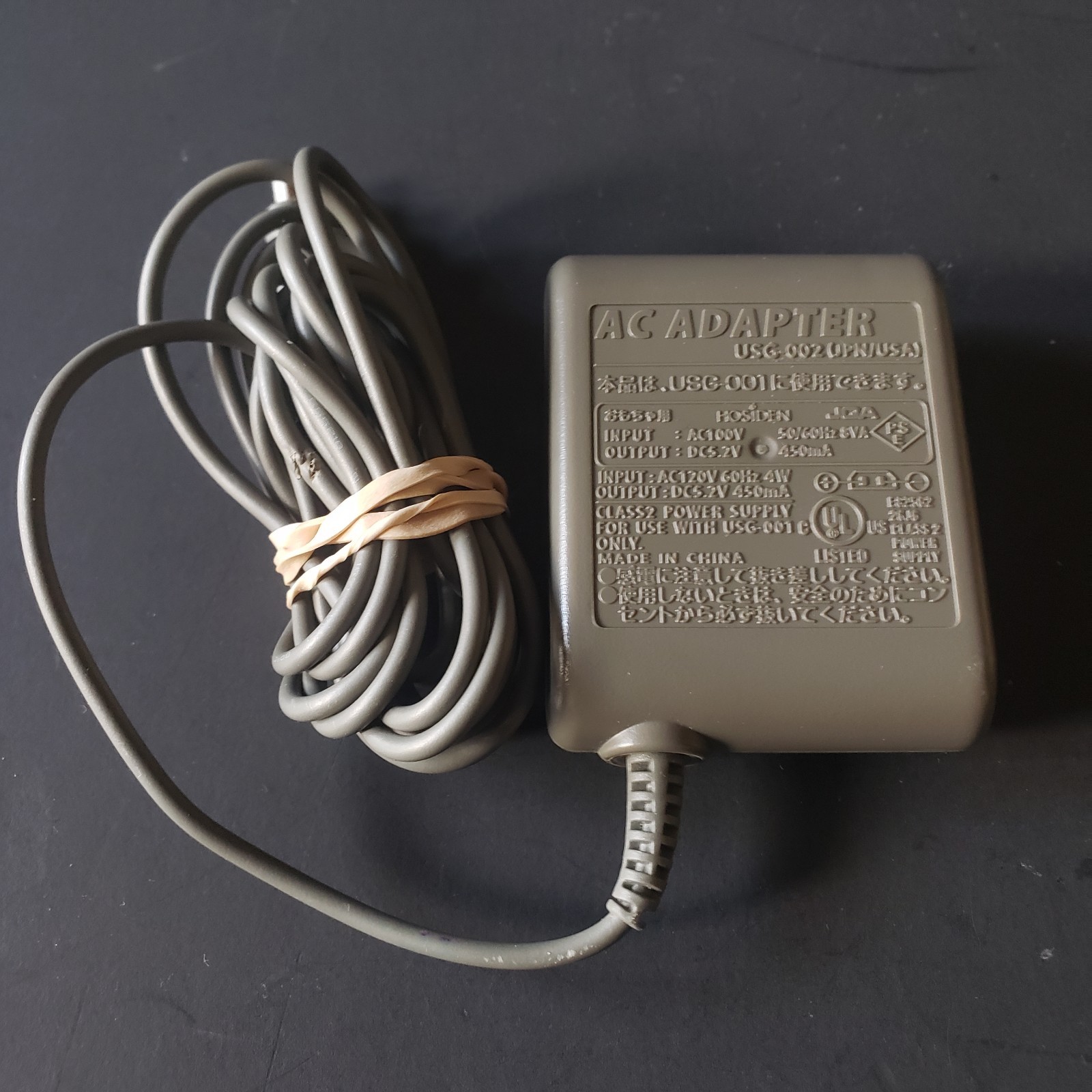 OEM Official Nintendo USG-002 DS Lite Wall Power Charger Cord Cable AC Adapter