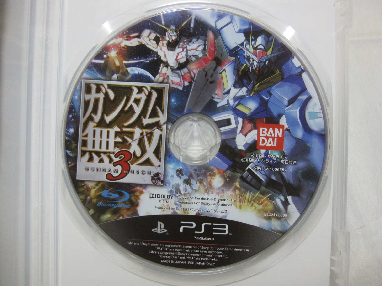 W/Tracking 7-14 Days to USA. USED PS3 Gundam Musou 3 Dynasty Warriors Japanese