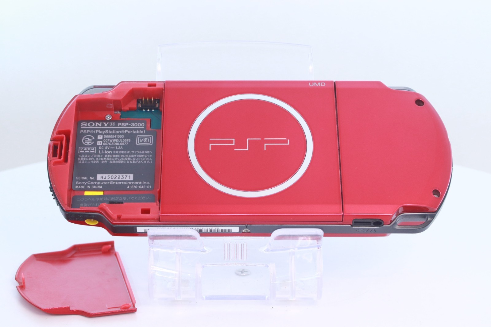 JP Game Sony PSP 3000 Console Only [ Rank : A] Color：Red
