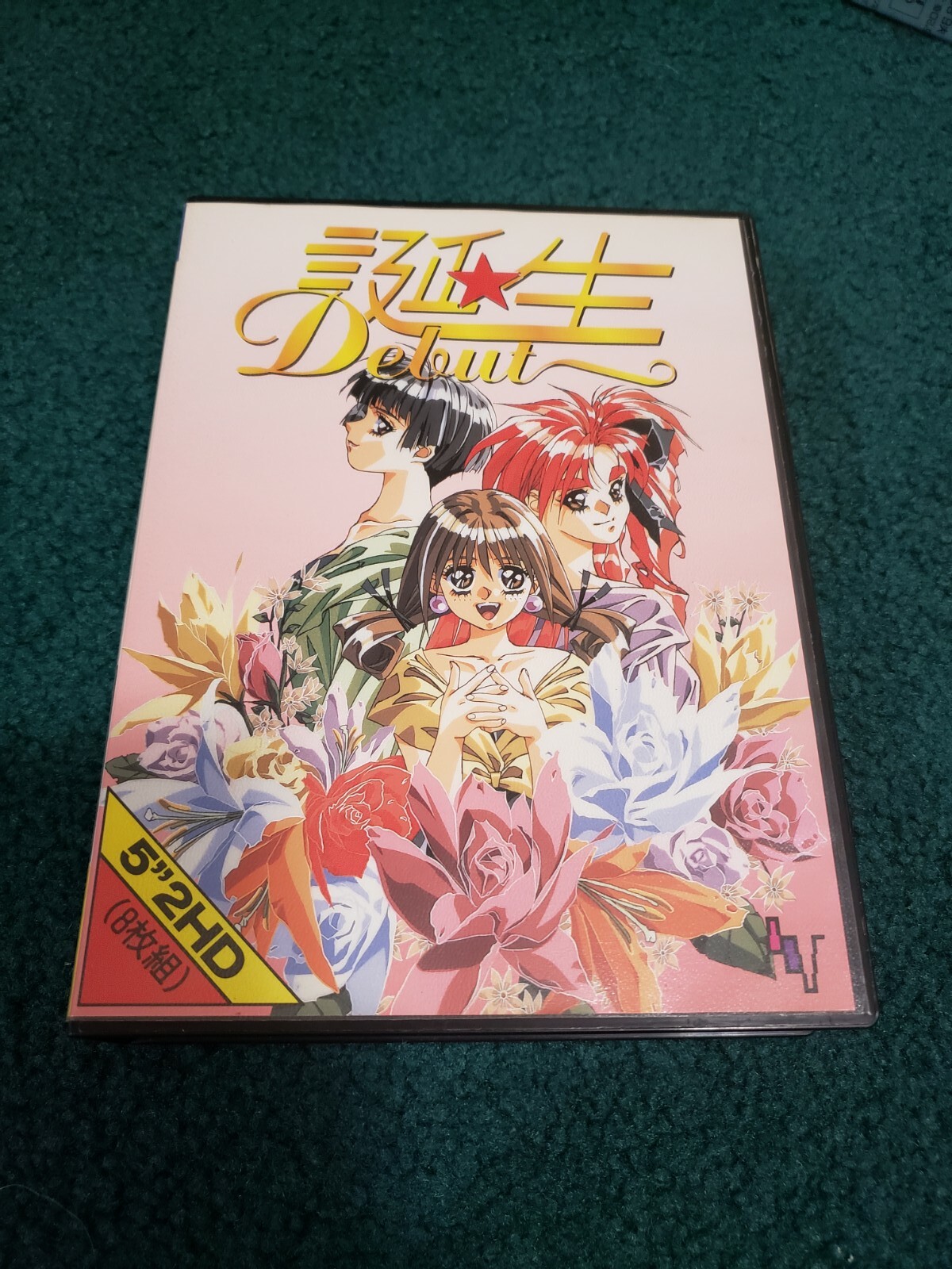 Tanjou Debut PC-9801 Tested Working