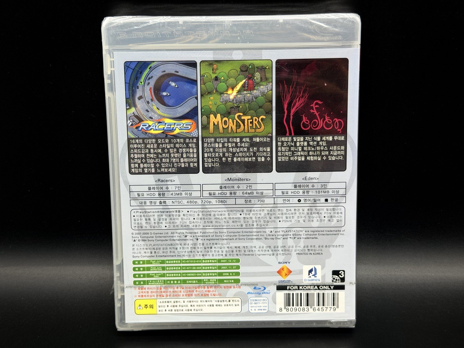 SEALED SUPER RARE Pixel Junk 3 in 1 Pack PS3 Korean Version NEW English Japanese