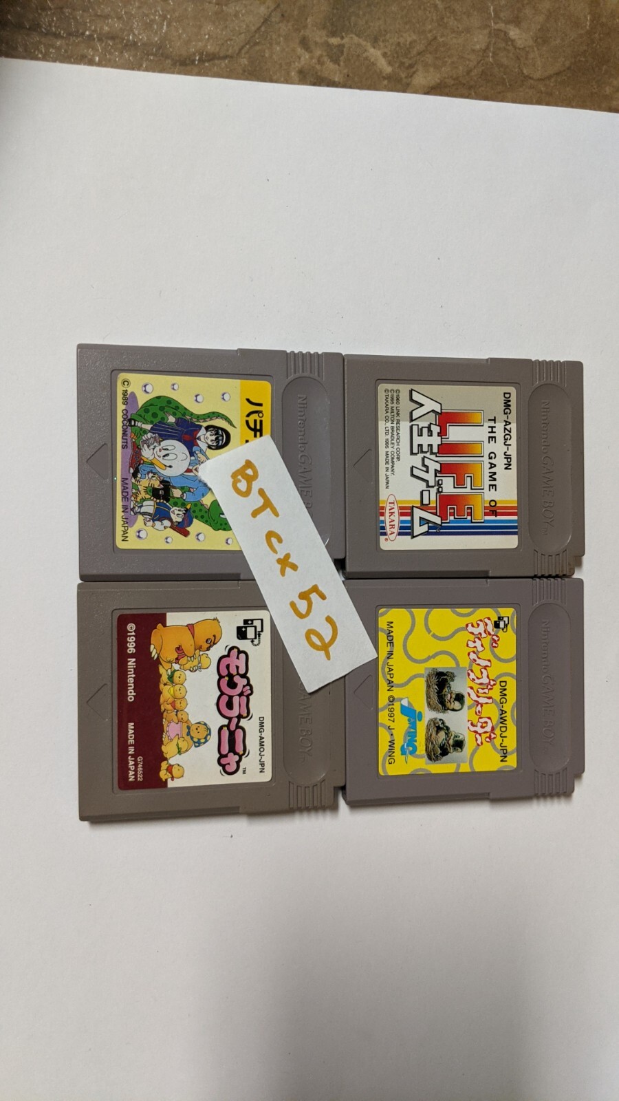 Nintendo Game Boy Japanese Lot of 4 – Mogura Nya – BTcx52