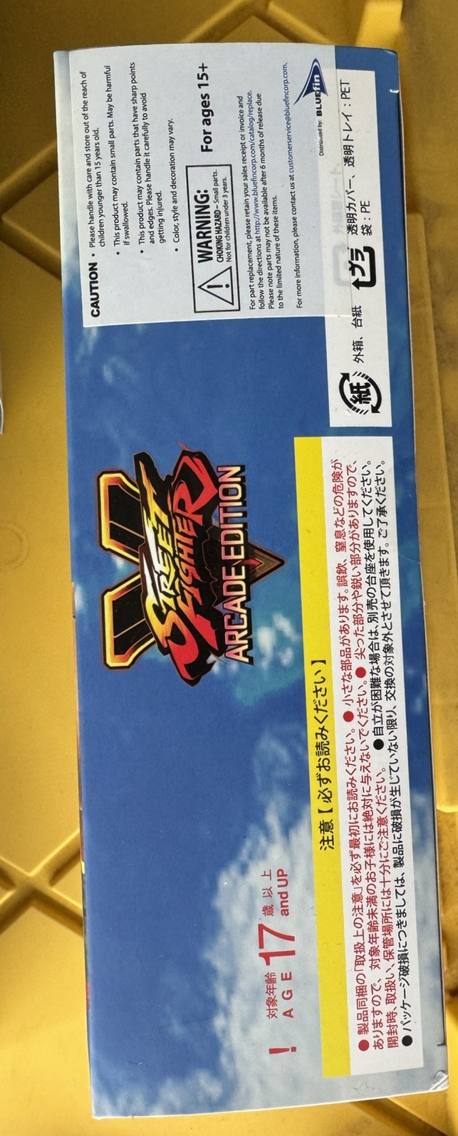 Storm Collectible Street Fighter V Chun-Li (Battle Dress) NYCC
