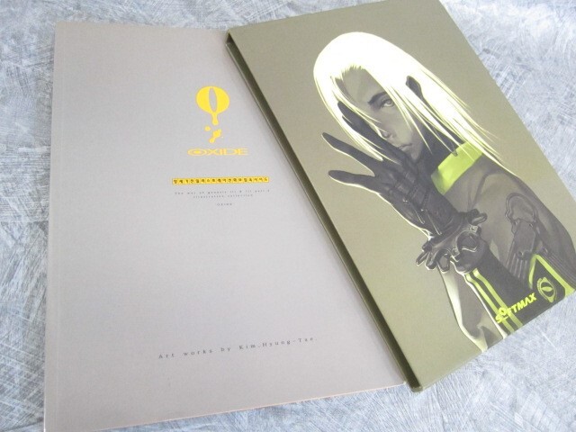 KIM HYUNG TAE Art Works OXIDE Korean Ver 2001 Ltd Book Magnacarta SeeCondition