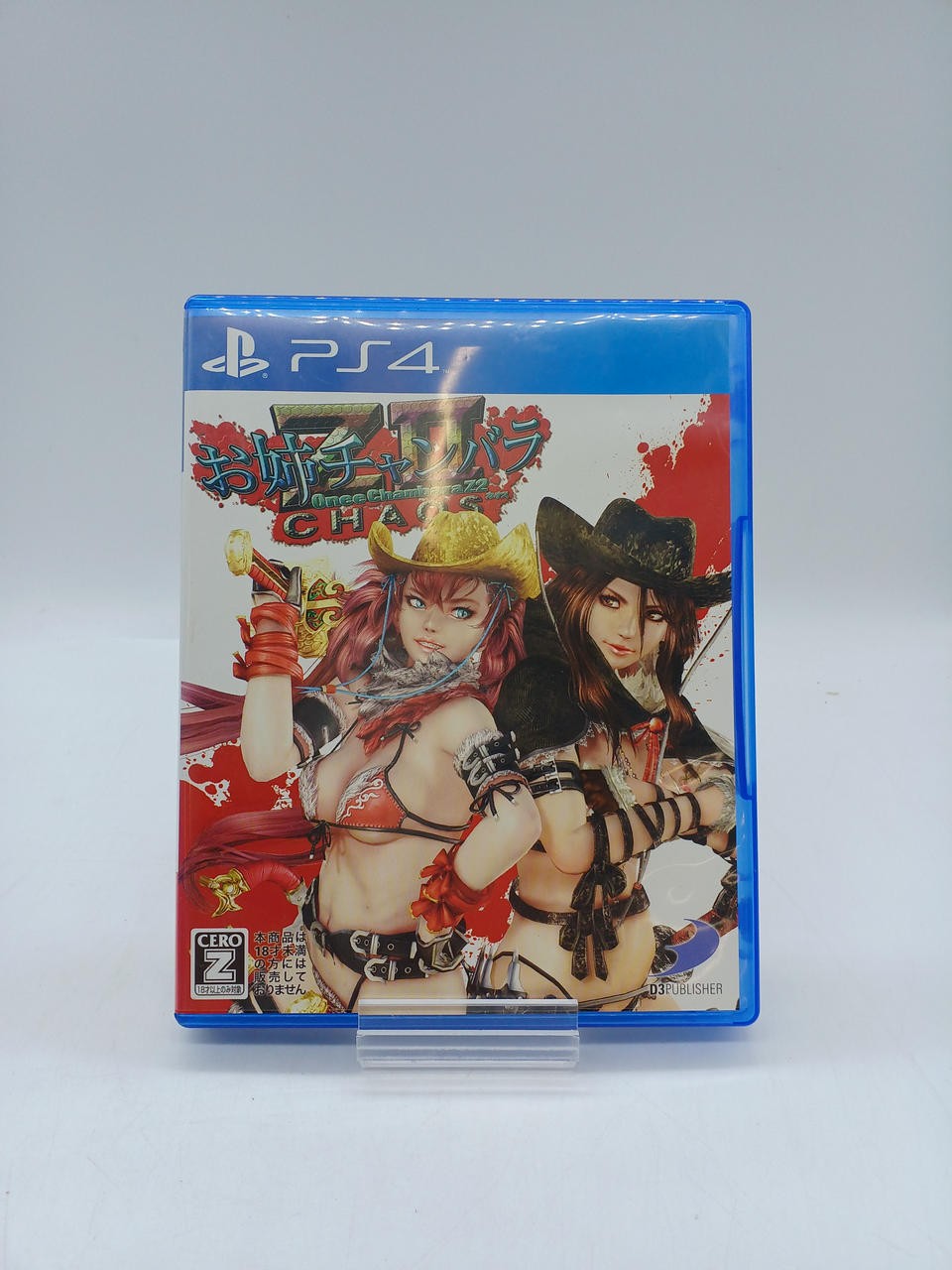 D3 PUBLISHER Onee Chanbara Z2 Chaos PS4 Software