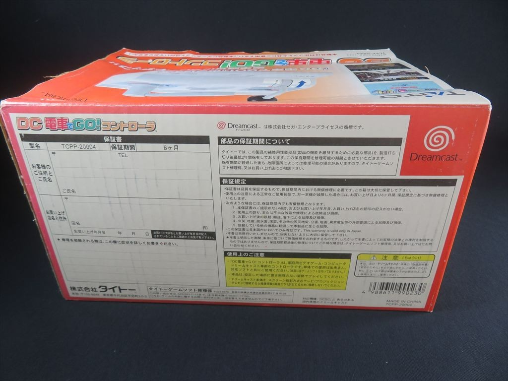 Densha de go Dreamcast DC SEGA Japan controller pad Taito train game games jp