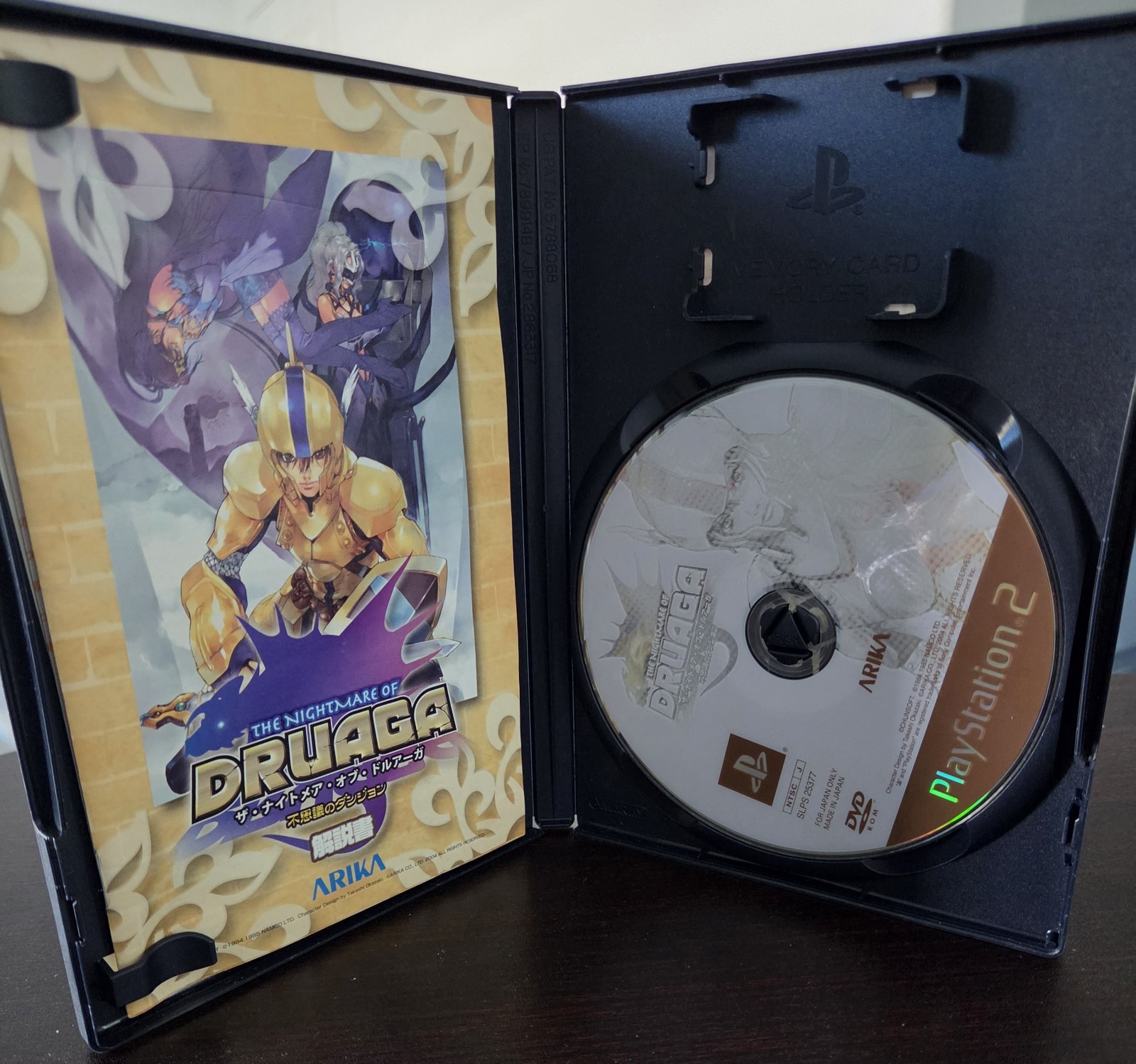 The Nightmare of Druaga for PlayStation 2 (NTSC-J / Japan Import).
