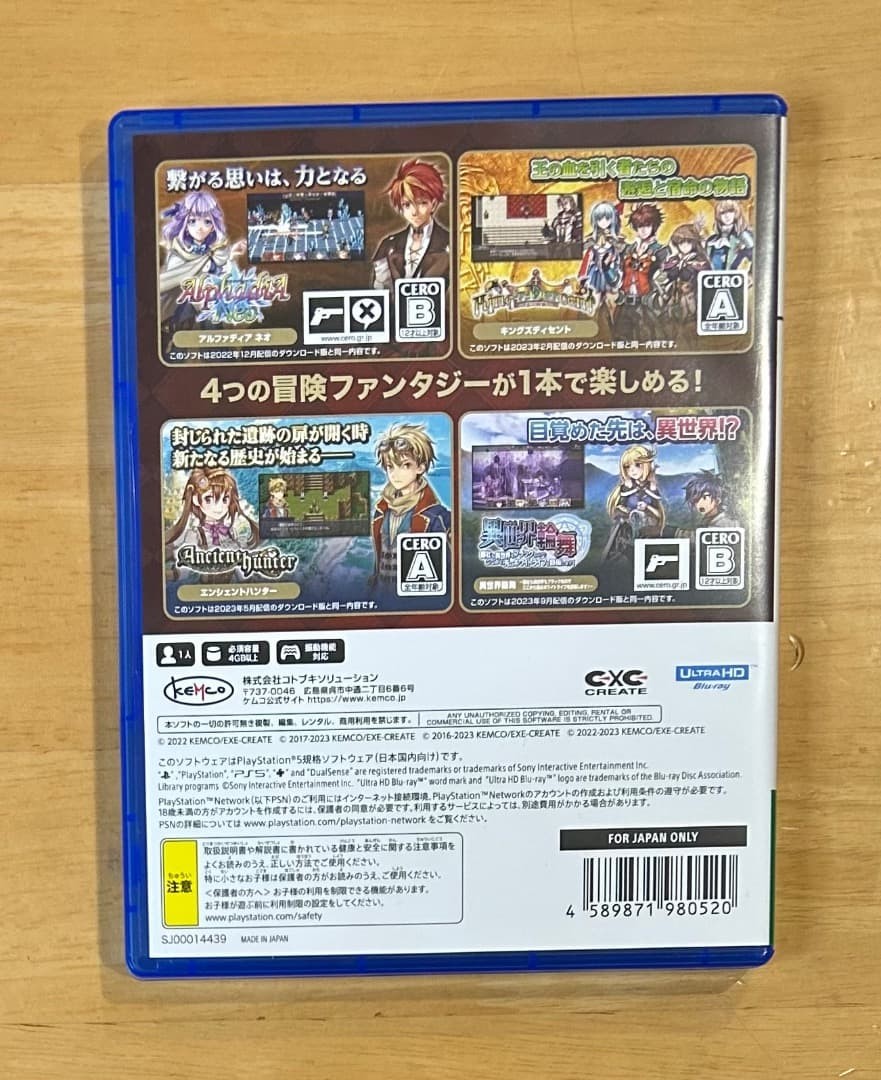 KEMCO RPG Selection Vol.11 for Sony PS5 Video Game japan used