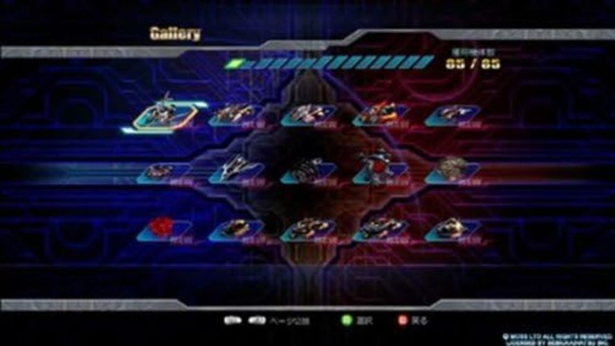 Moss Thunderbolt IV Xbox 360