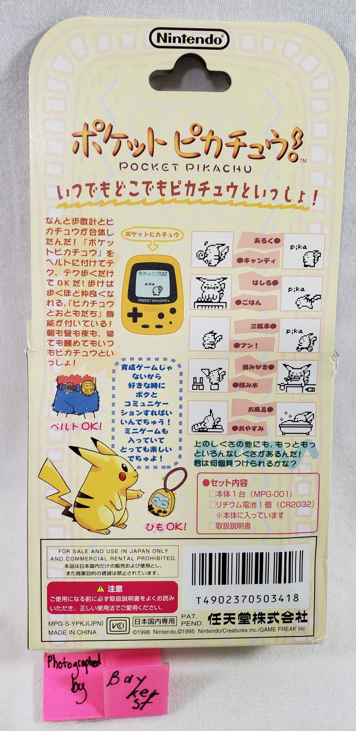 Pocket Pikachu Yellow Black White COMPLETE Box Virtual Pet Pedometer MPG Japan