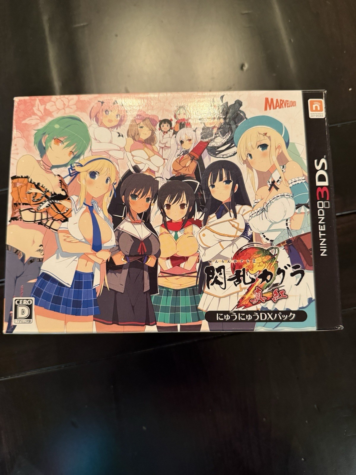 Marvelous Senran Kagura 2: Shinku DX Nintendo 3DS NTSC-J Action CERO D 2014 Col…