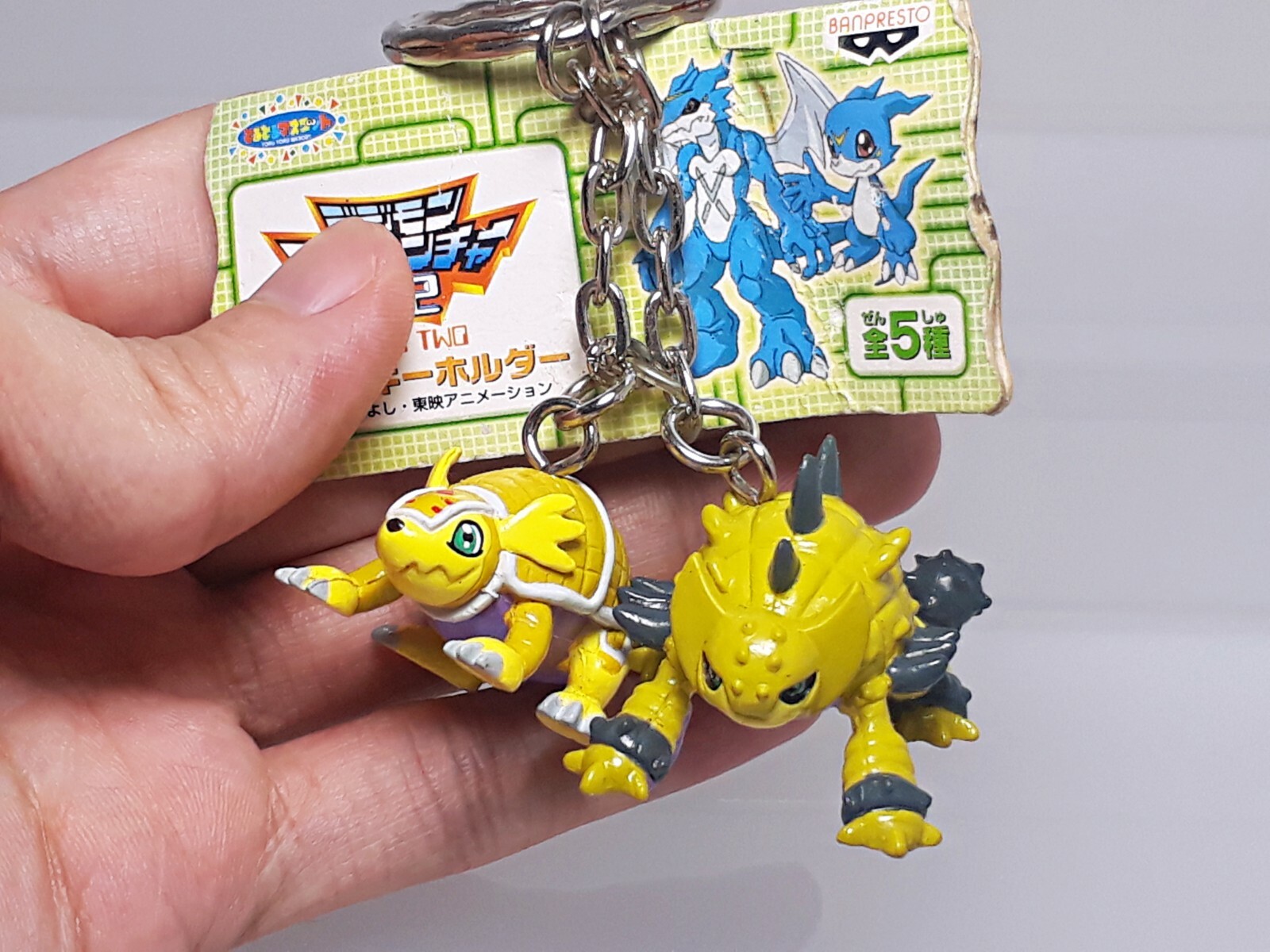 Ankylomon Armadillomon Digimon Adventure Figure Keychain Banpresto B02 0.75-1in