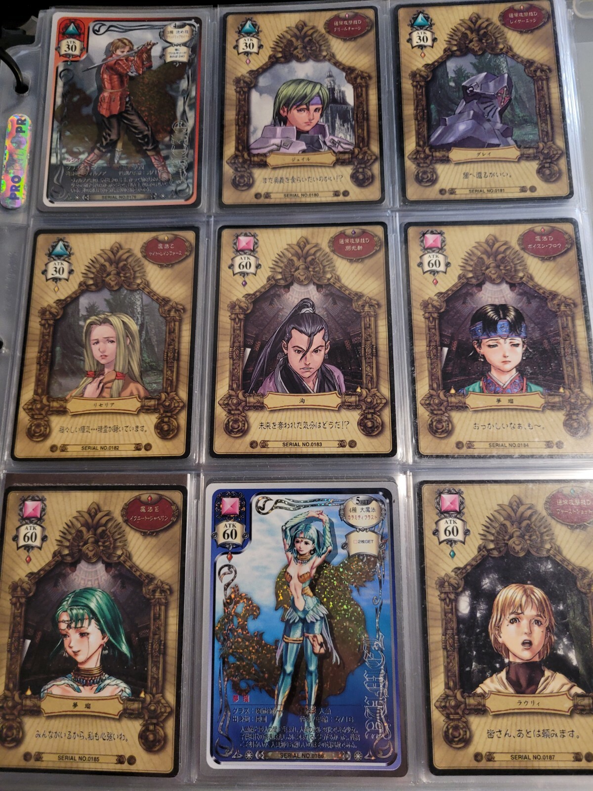 Valkyrie Profile TCG Game Card – Set 2 （choose your favorite character）