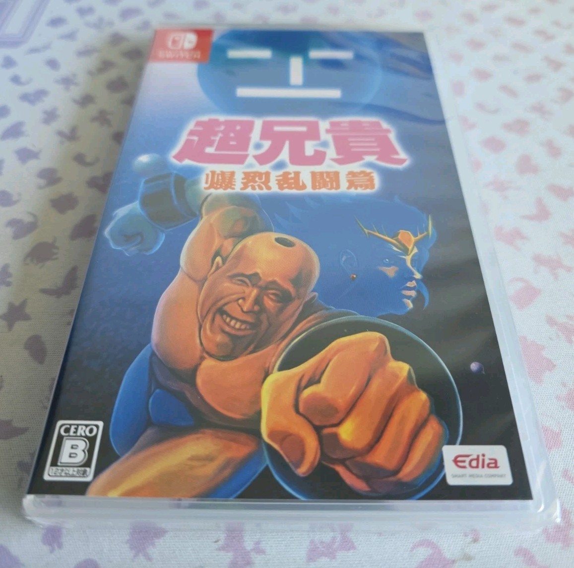 Cho Aniki Bakuretsu Rantou Hen (Nintendo Switch) – No English – SHIPS TODAY!