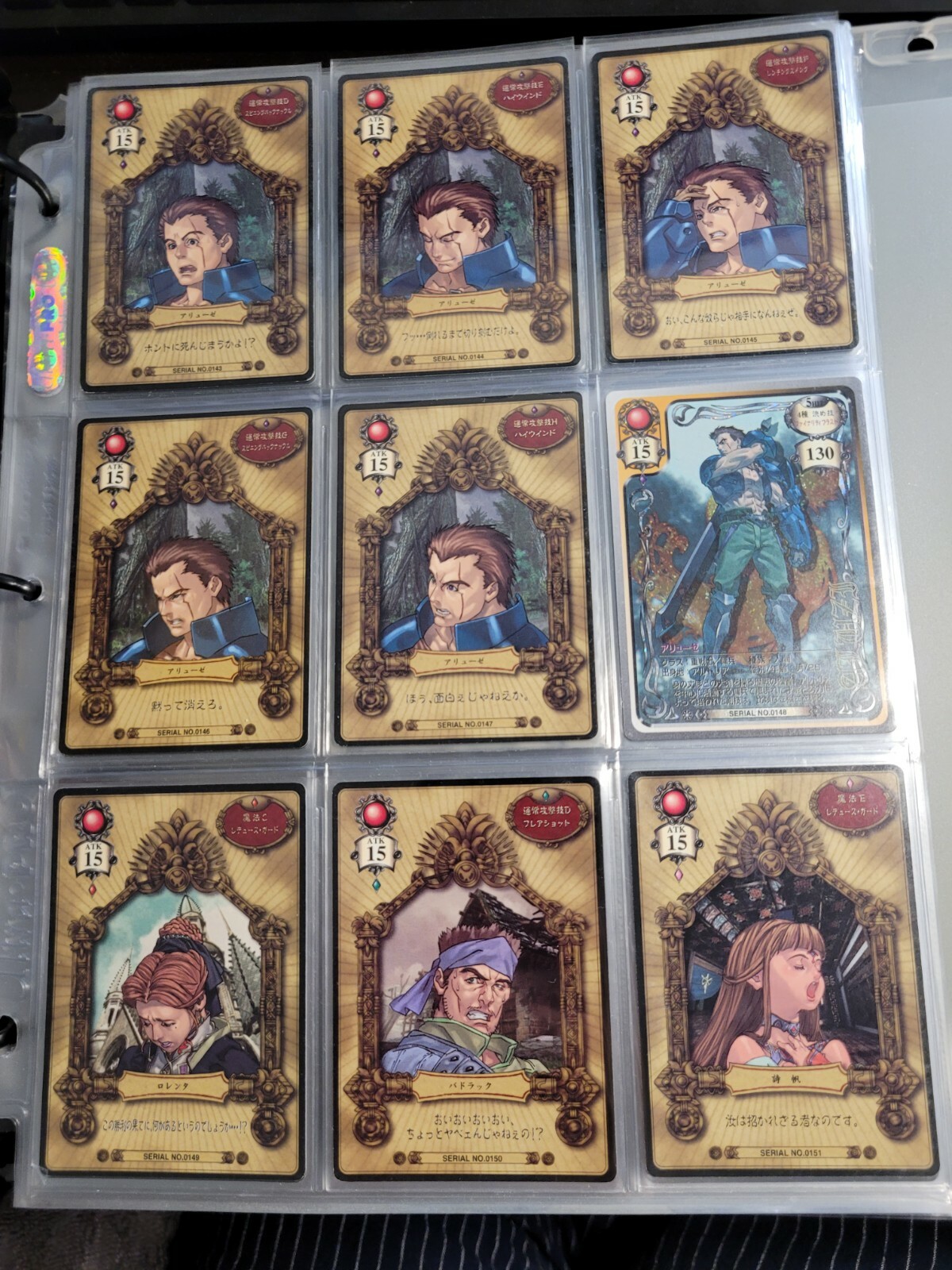 Valkyrie Profile TCG Game Card – Set 2 （choose your favorite character）