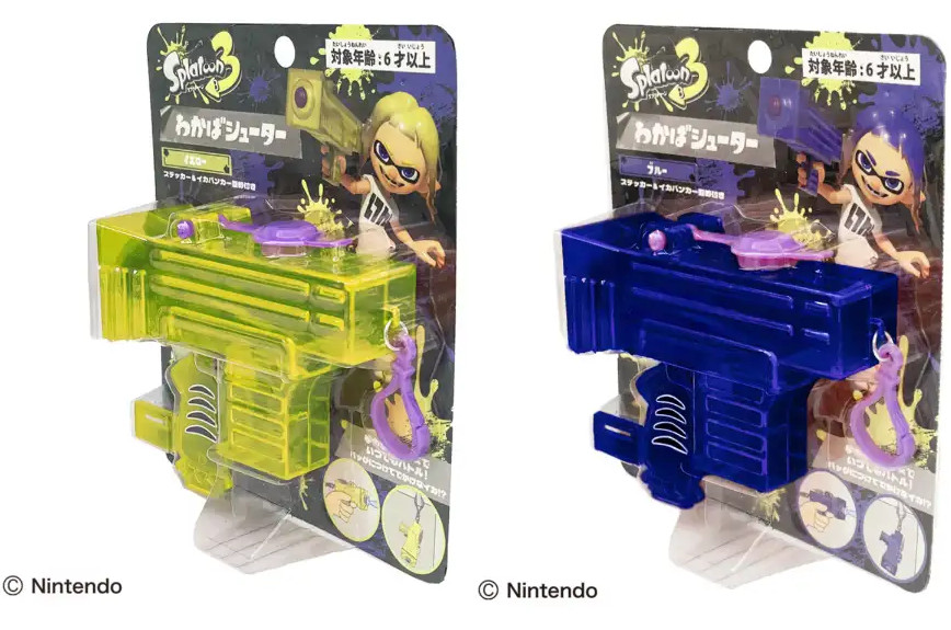 2026 Splatoon 3 Wakaba Shooter Set of 2 YELLOW & BLUE Water Gun Charm Nintendo