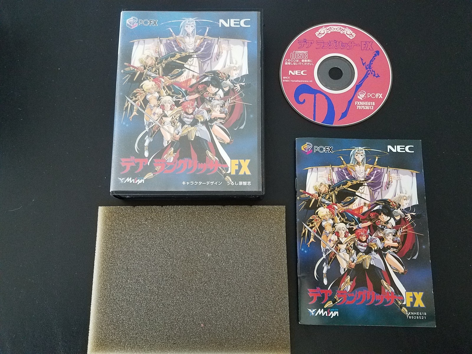 NEC PC-FX – Der Langrisser FX – Import Japan Japanese US SELLER