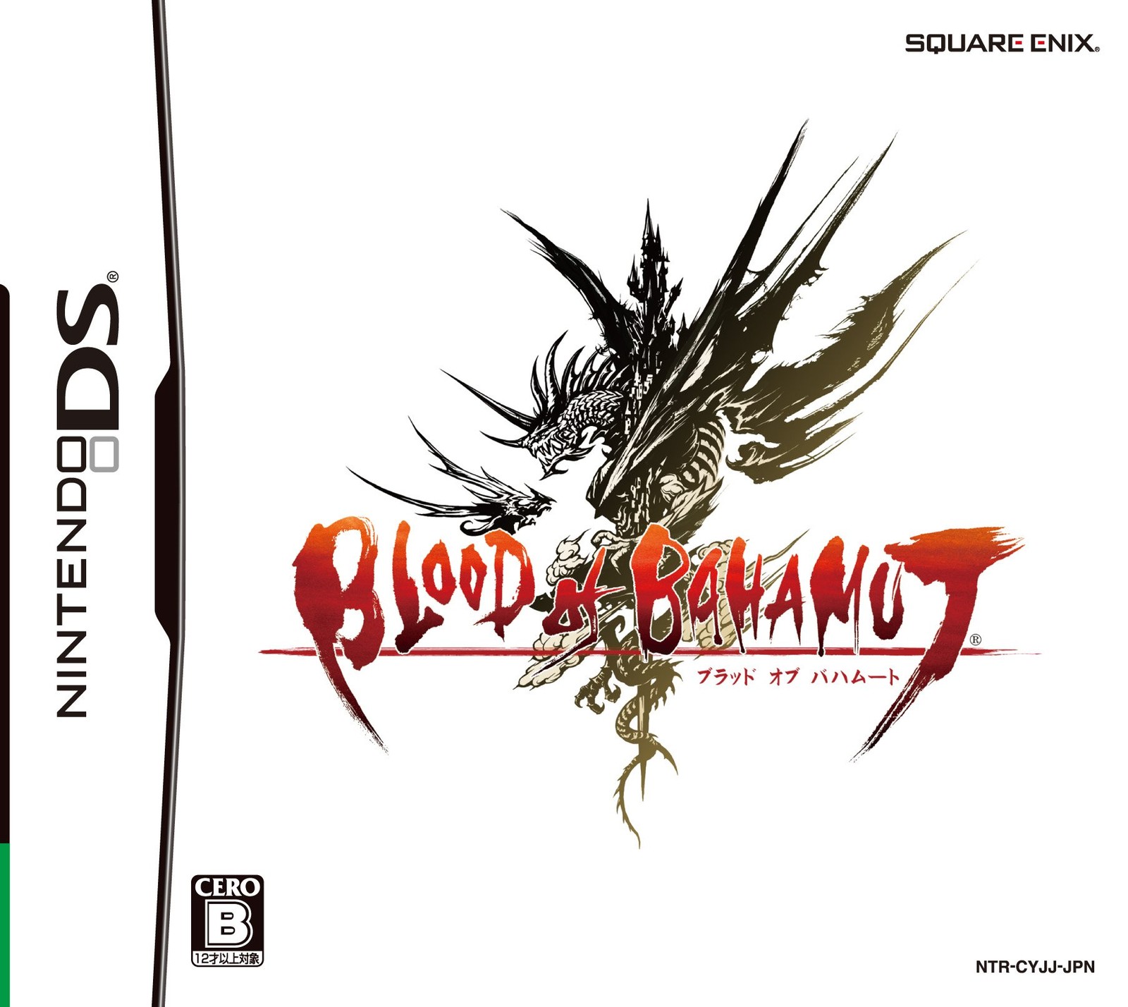 USED Nintendo DS Blood of Bahamut Square Enix 05920 JAPAN IMPORT