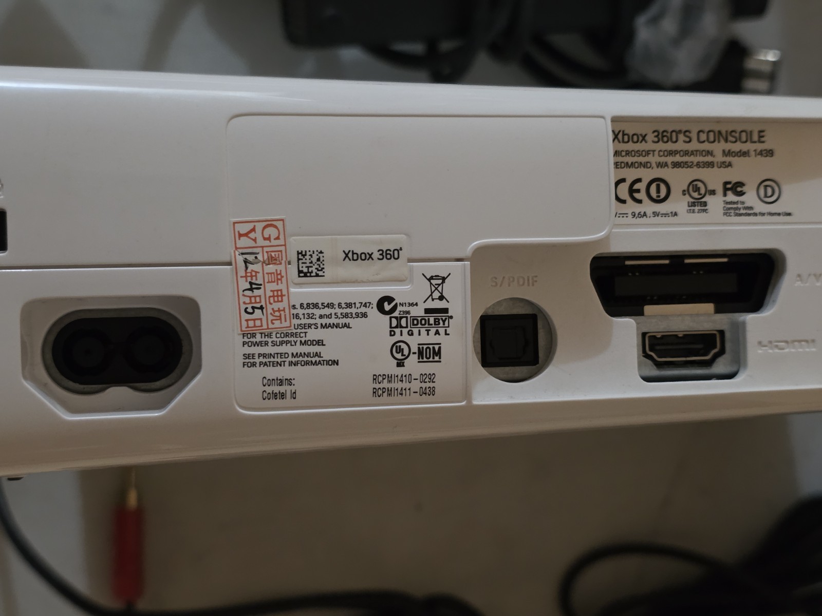 Microsoft Xbox 360 S Kinect Special Edition 4GB White Bundle NTSC-J china/Korea