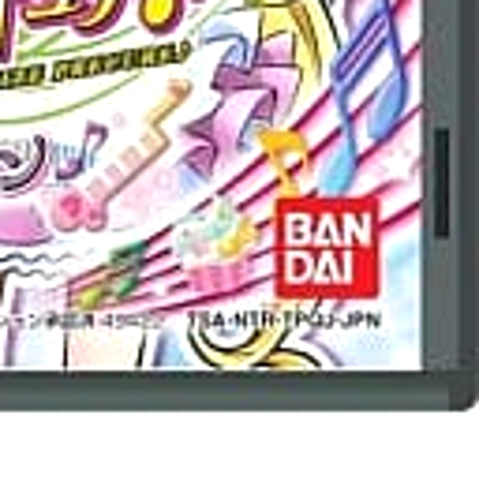 Suite PreCure Melody Collection Nintendo DS NDS NTSC-J CIB