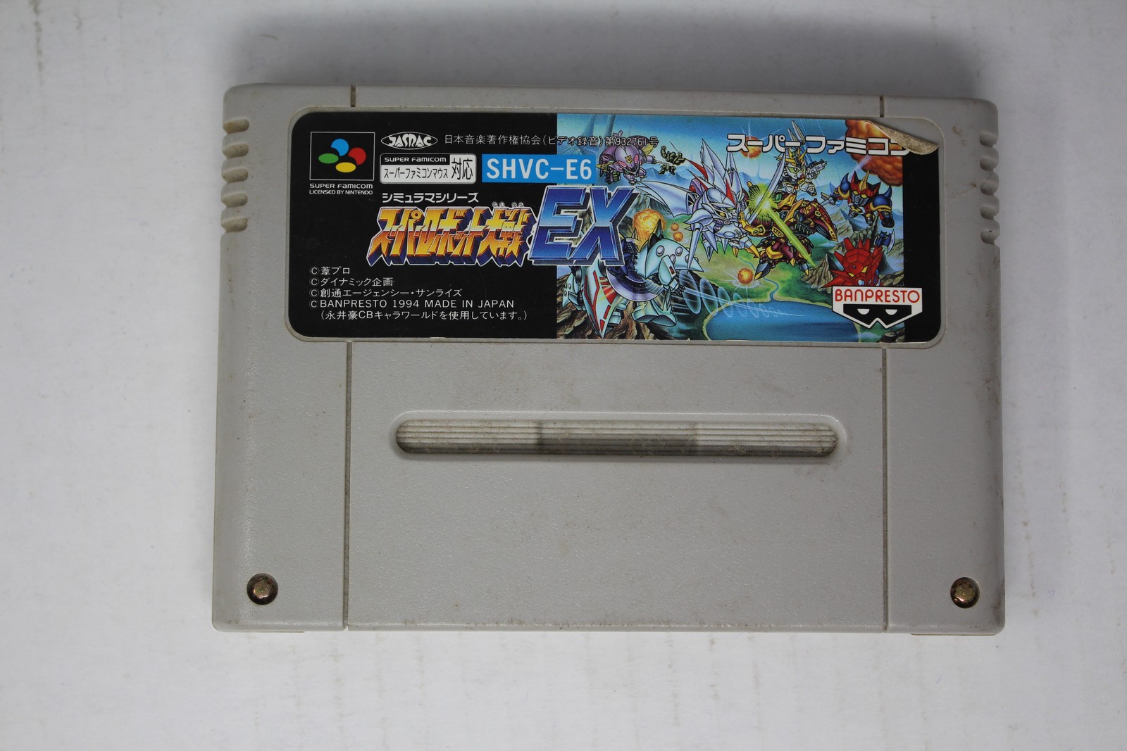 Super Robot Wars EX (JPN) Super Famicom (Region Locked)