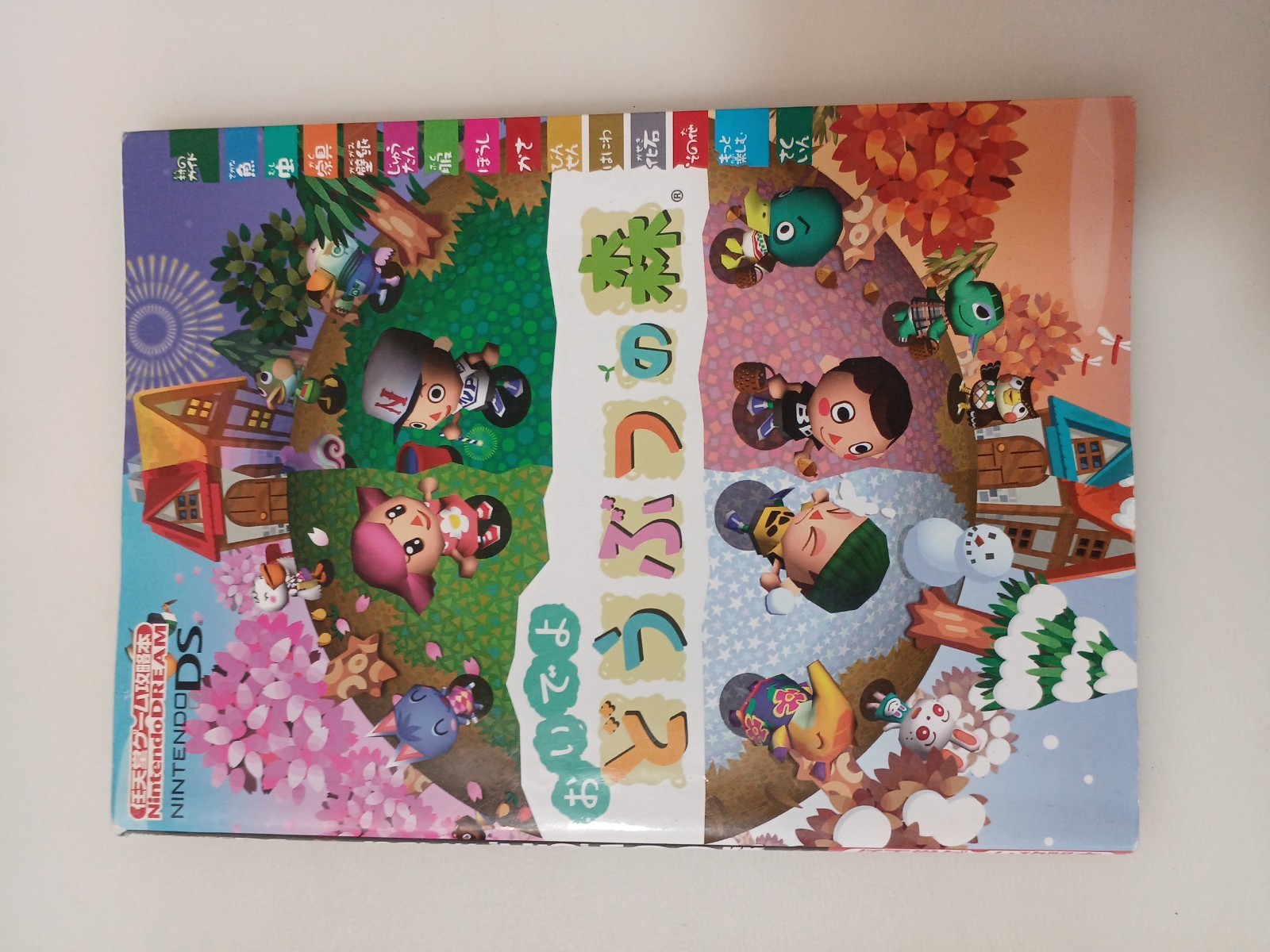 □ Nintendo Popular Games Guide Book Lot Animal Crossing Zelda Pokemon EX! #b03