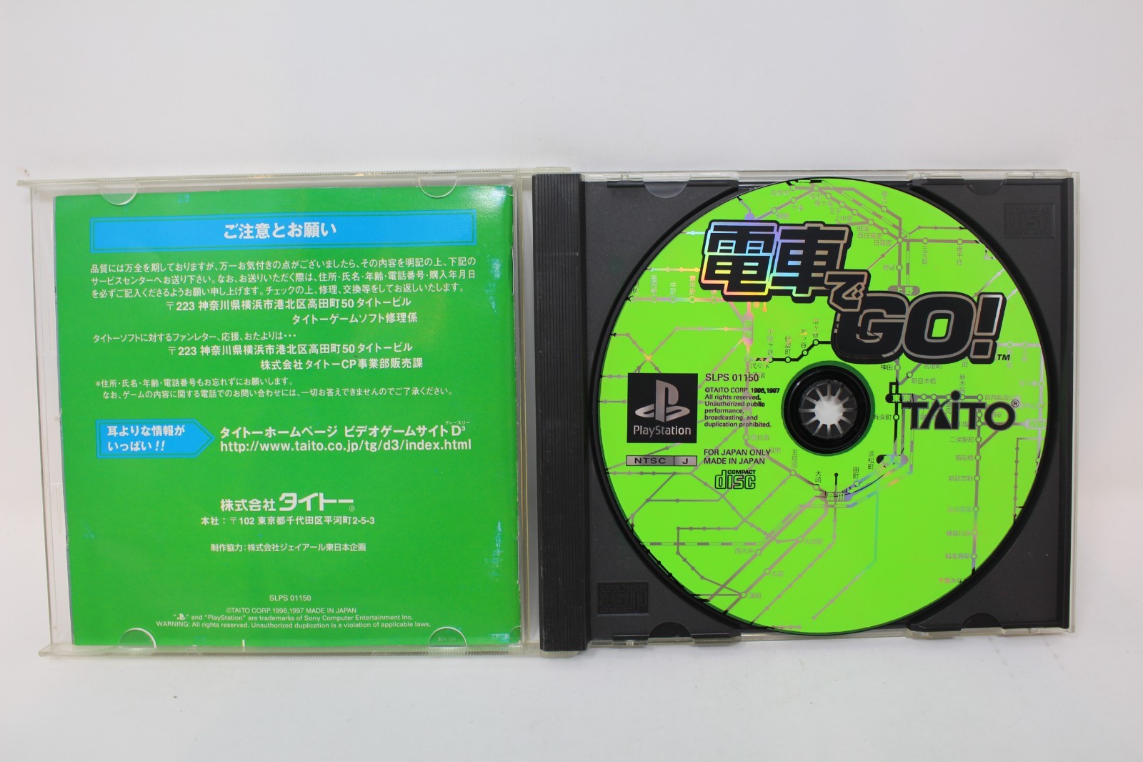 Densha De Go! Sony Playstation 1 PS1 Japanese Region Lock
