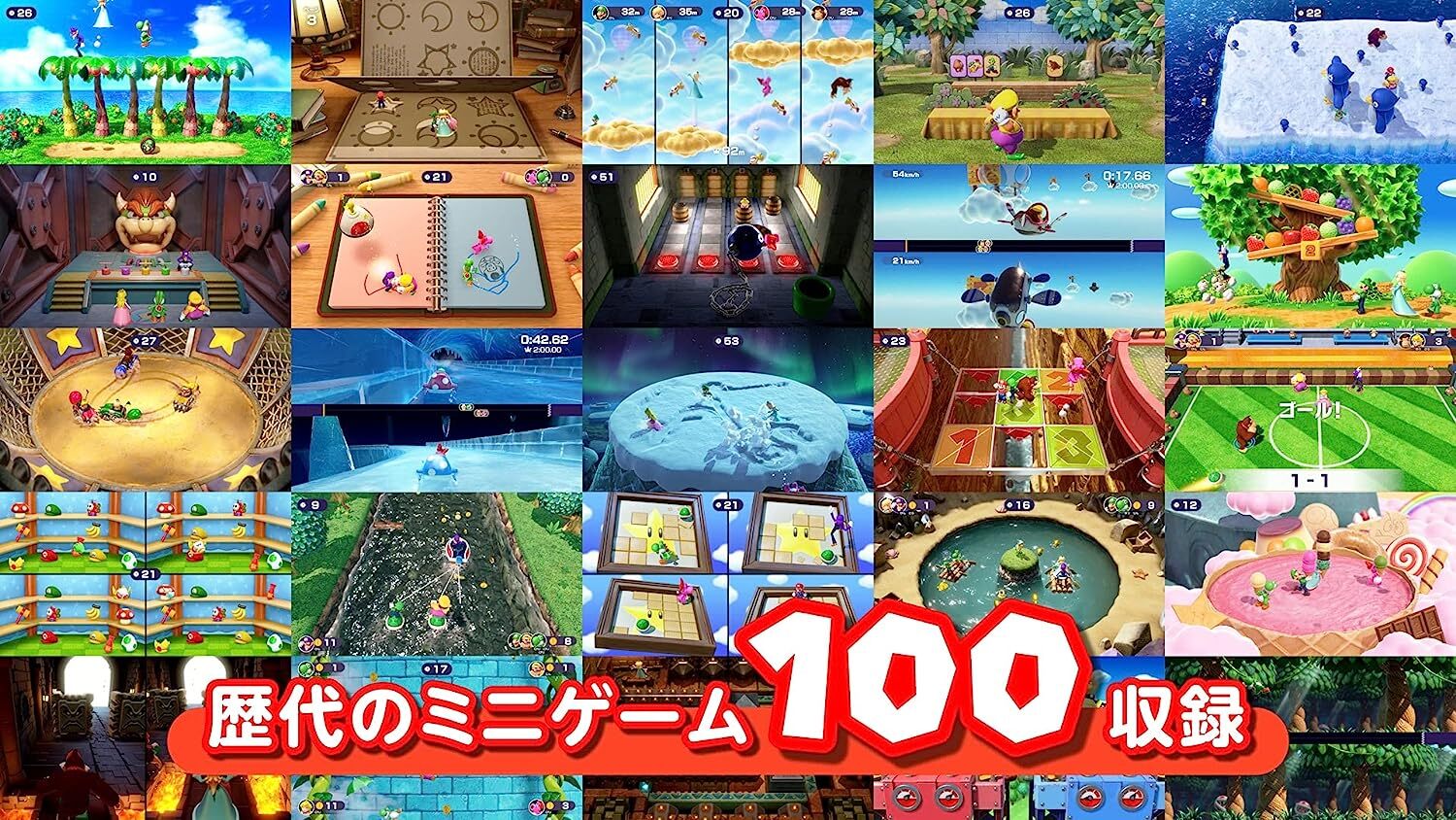 [USED]Mario Party Superstars -switch