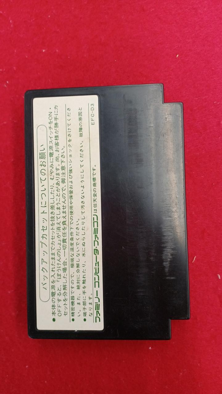 ENIX Dragon Quest III Famicom Software