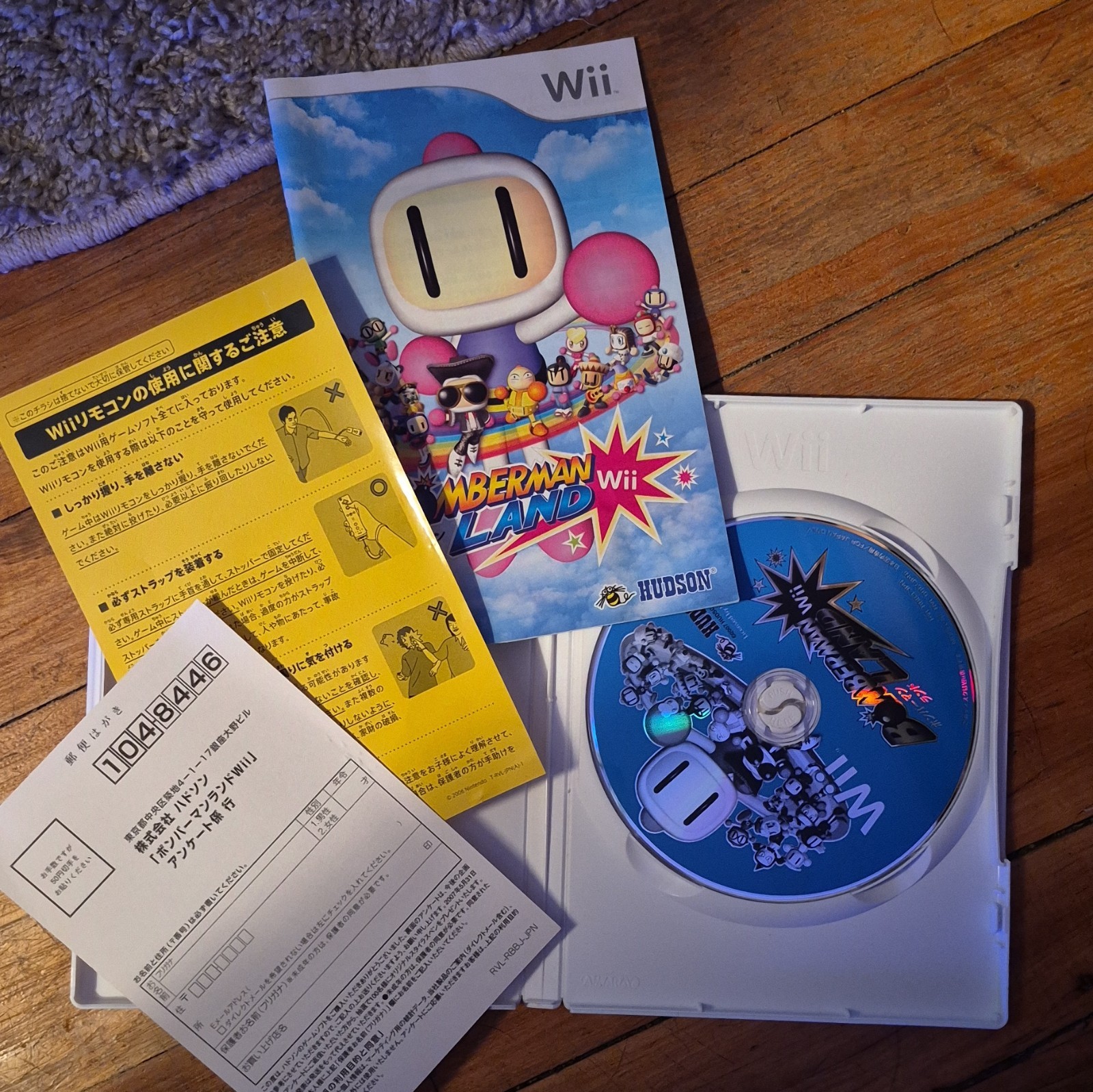 Bomberman Land Wii COMPLETE IN BOX