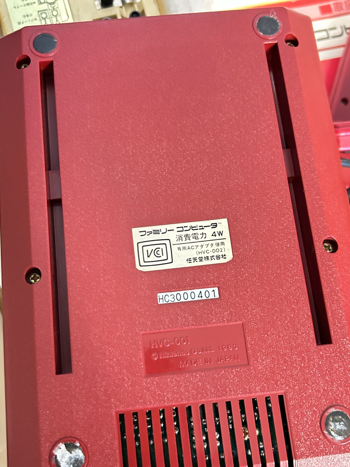 Nintendo Famicom HVC-001 CIB w/ OEM AC Adapter Warranty Card Caution Sheet Japan