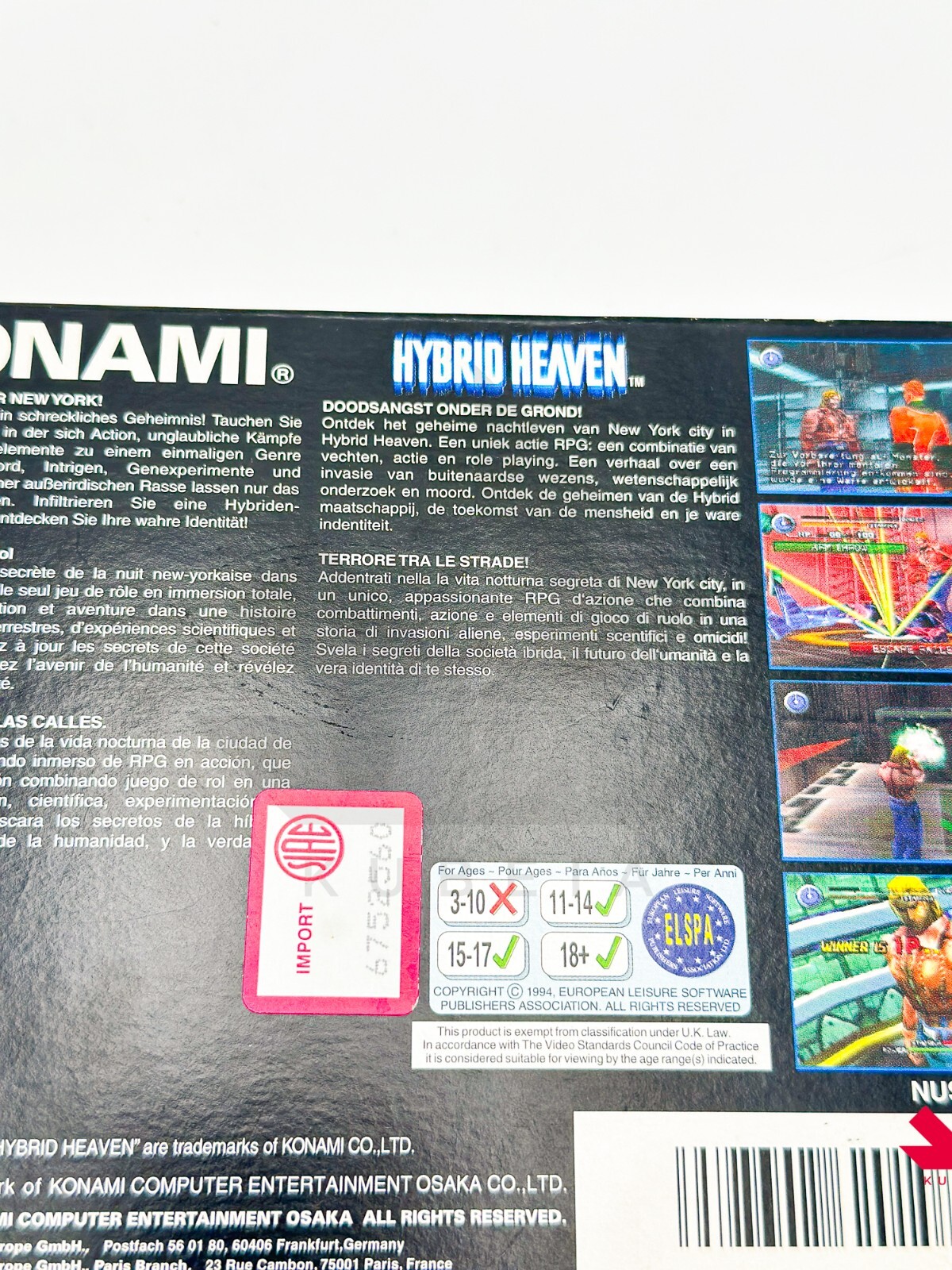 HYBRID HEAVEN – PAL BOXED ORIGINAL ENG EUR NINTENDO 64 N64 GIFT IDEA KONAMI