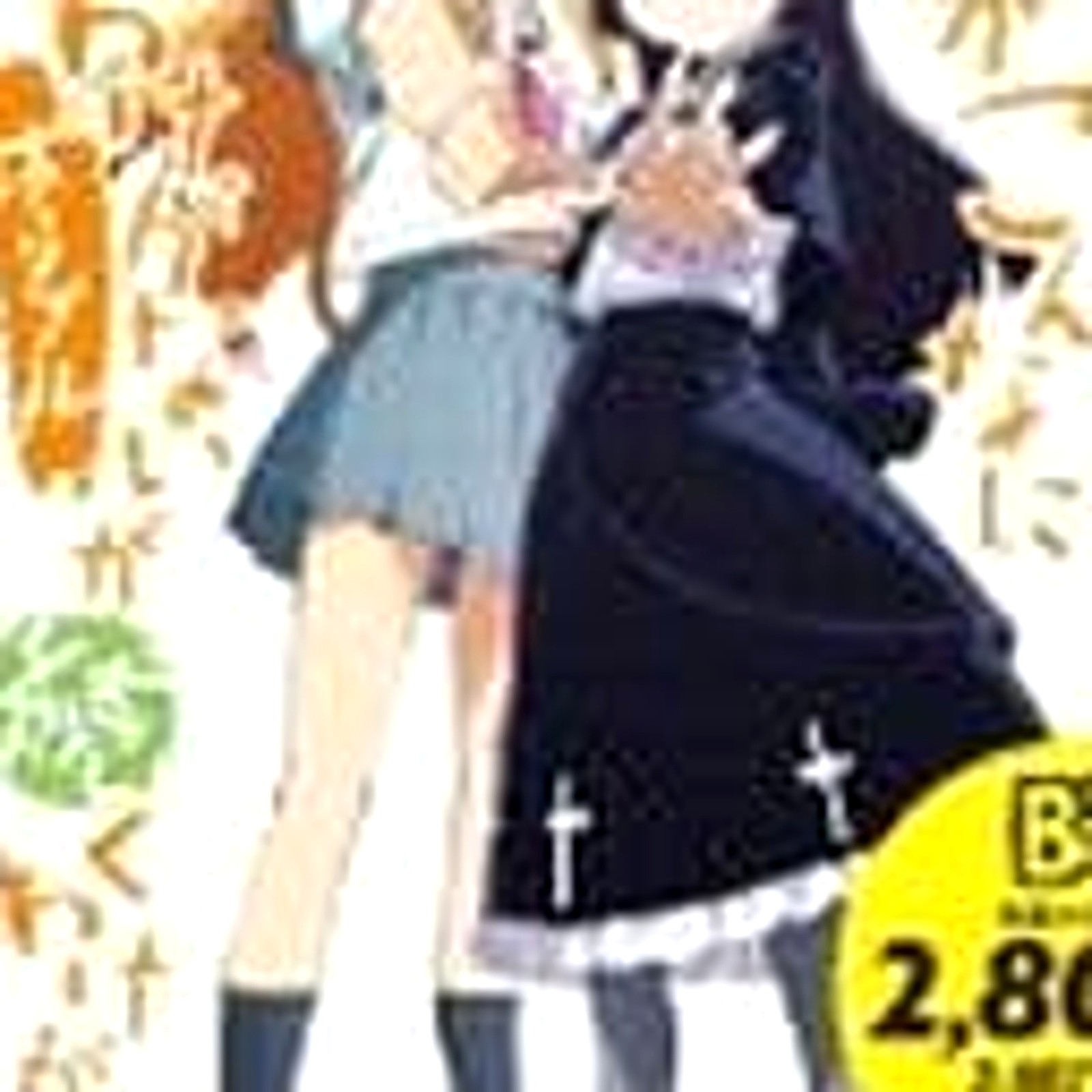 Ore no Imouto ga Konnani Kawaii Wake ga Nai Portable ga Tsuzuk… PSP NTSC-J CIB