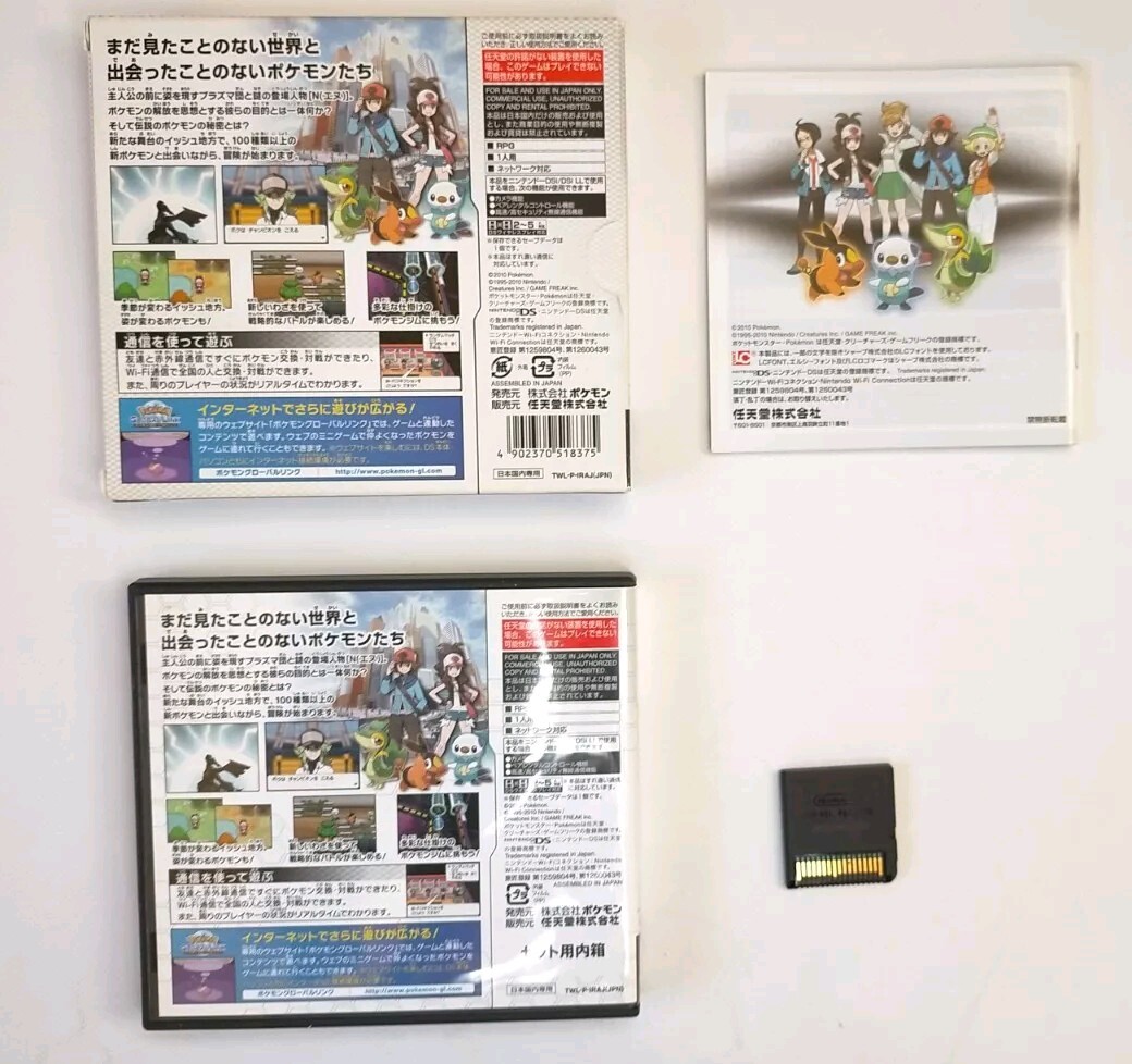 Lot 9 DS Pokemon Diamond Pearl Platinum Gold Silver Black White Nintendo Japan